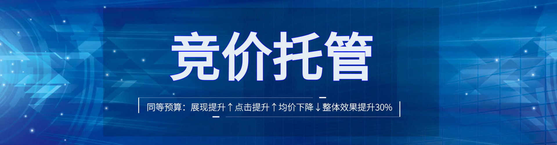 商洛sem优化